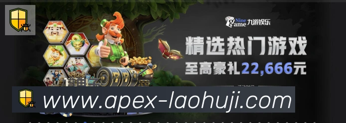老虎机模拟器荣誉